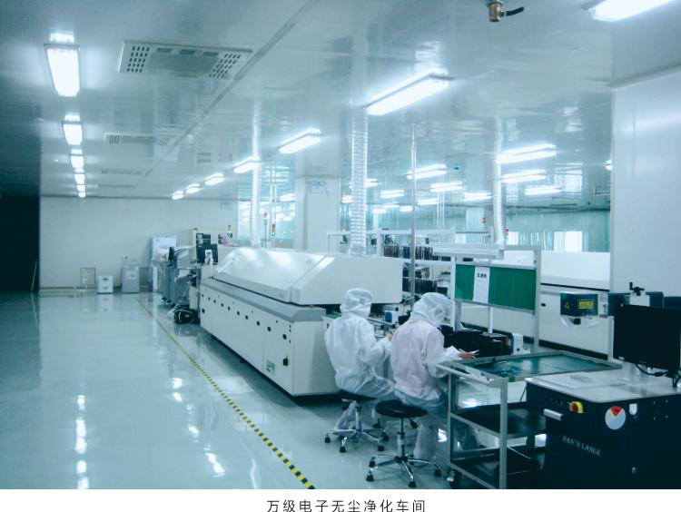 绍兴诸暨市电子无尘车间装修